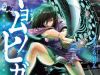 Kyomu no Higan