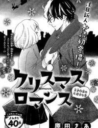 Christmas Romance