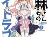 Cuộc sống trả ơn của nàng rồng Tohru!