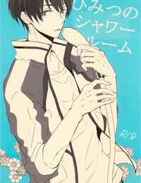 Free! dj – Himitsu no Shower Room