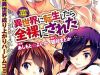 Isekai Ni Tensei Shitara Zenra Ni Sareta