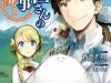 Jui-san no Oshigoto in Isekai