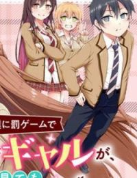 Nhỏ Gyaru Lẽ Ra Tỏ Tình Với Người U Ám Như Tôi Chỉ Vì Trò Chơi Trừng Phạt Nhưng Dù Có Nhìn Kiểu Gì Thì Cổ Cũng Yêu Tôi Mà!