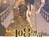 108 Cô Gái