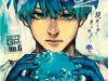 Blue Phobia