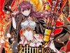 Shinju No Nectar