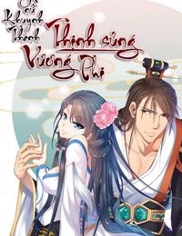 Y Nữ Khuynh Thành – Thịnh Sủng Vương Phi