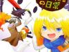 29-Sai Hitorimi Chuuken Boukensha No Nichijou