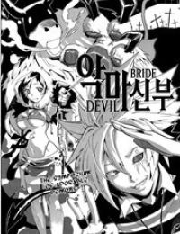 Devil Bride