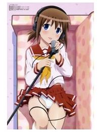 Koe de Oshigoto!