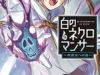Shiro No Necromancer: Shiryou-ou E No Michi