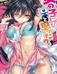 Netoge no Yome wa Onnanoko ja Nai to Omotta?