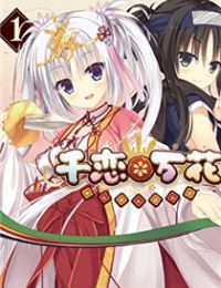 Senren Banka