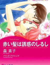 Akai Kami wa Yuuwaku no Shirushi