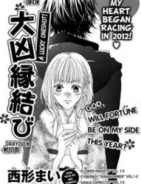 Daikyouen Musubi-oneshot