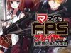 FPS – Trò chơi hỗn loạn