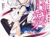 Absolute Duo