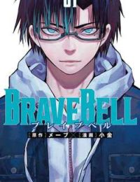 Brave Bell