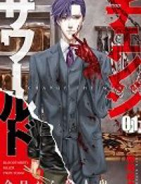 Change the World (KANZAKI Yuuya)