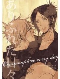 KHR Doujinshi – Commonplace Every Day