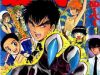 Jigoku Sensei Nube – Người Thầy Dũng Cảm