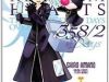 Kingdom Hearts 365/2 Days
