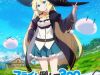 Slime Taoshite 300-nen, Shiranai Uchi ni Level MAX ni Natteshimatta