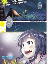 When You Wish Upon a Star