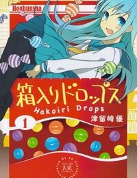 Hakoiri Drops