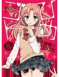 Himegoto Febri
