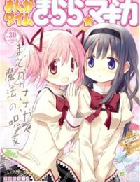 Madoka dj: One punch Homura