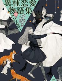 Mayonaka no Waltz