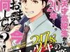 Những Vụ Án Của Kindaichi Ở Tuổi 37