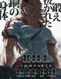 Touhou – KILL GEPPU COMPLETE