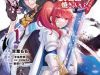 Akuyuu no Ore ga Ponkotsu Kishi wo Mite Rare Naindaga Dou Sewa wo Yaki Yaii?～ Madome Gaiden～