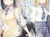 Class No Bocchi Gal Wo Omochikaeri Shite Seisokei Bijin Ni Shite Yatta Hanashi