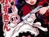 Toukyou Akazukin