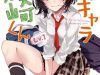 Trash-Tier Tomozaki-kun