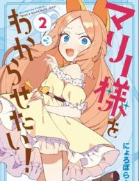 Marie-sama Thật Khó Bảo!