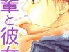 Đàn anh lớp lớn – Senpai to Kanojo