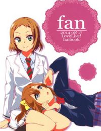 Forgetful Idols