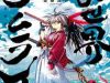 Isekai Samurai