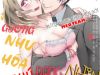 Kouhaikun petto ni naritasou ni kocchi miteru