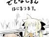 Nanoha Raku Manga