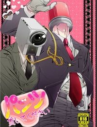 No More Doujinshi