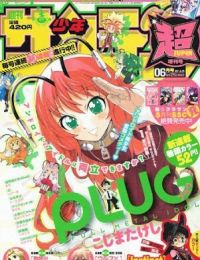 Plug: Full Metal Idol Plug: Full Metal Idol