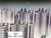 Tòa Nhà Số 44