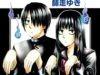 Furou Kyoudai