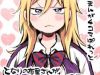 Tonari No Furi-san Ga Tonikaku Kowai