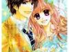 Boku no Negai ga Kanau nara